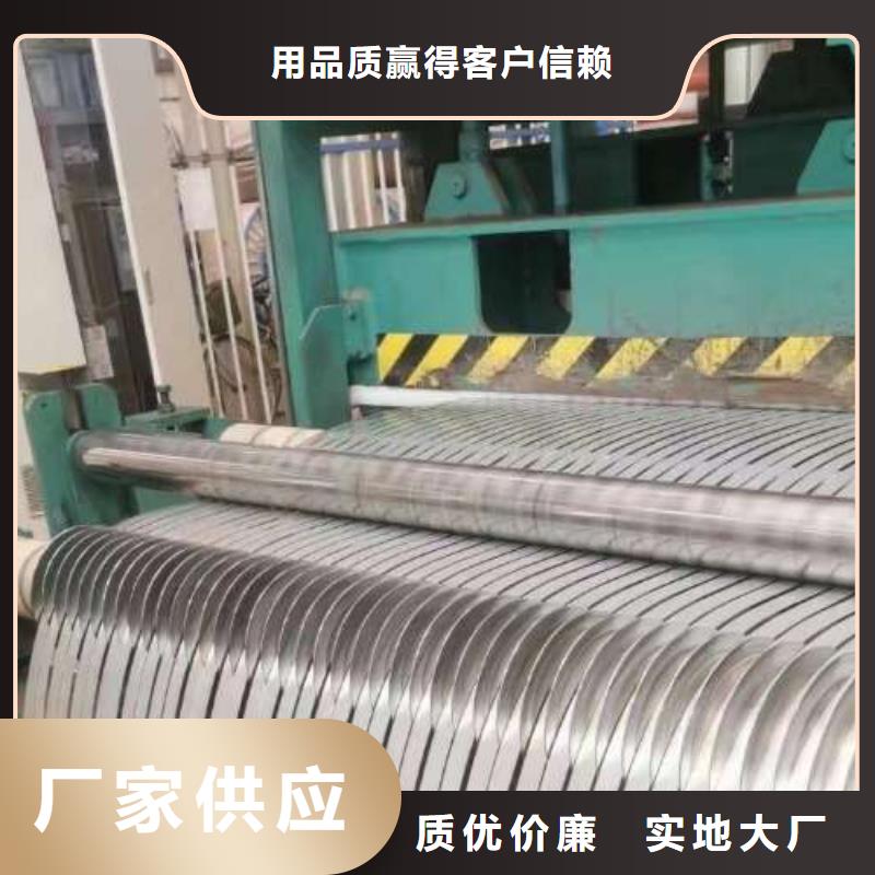 钟表专用硅钢片-视频-钟表专用硅钢片-湖北省荆州市【同城】服务商-松滋|洪湖|黄石|十堰|孝感|咸宁|黄冈|鄂州|随州