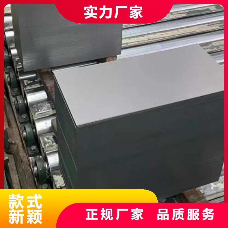 电工钢【冷轧板卷】极速发货