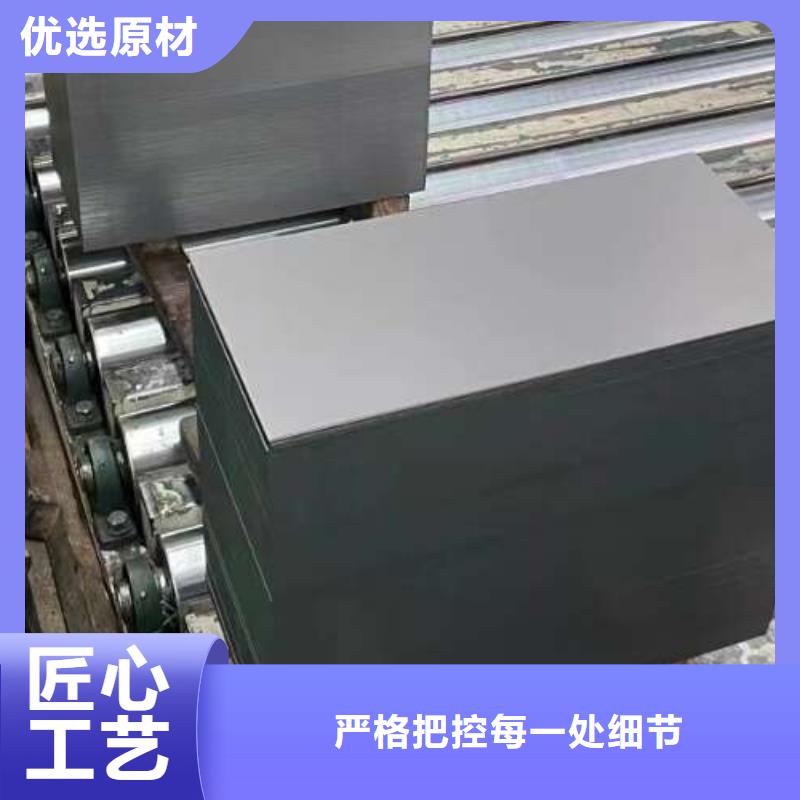 电工钢,316L不锈钢冷轧板制造厂家