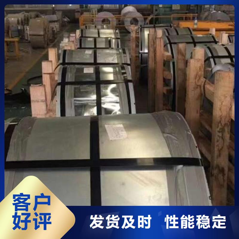 电工钢【冷轧板卷】极速发货