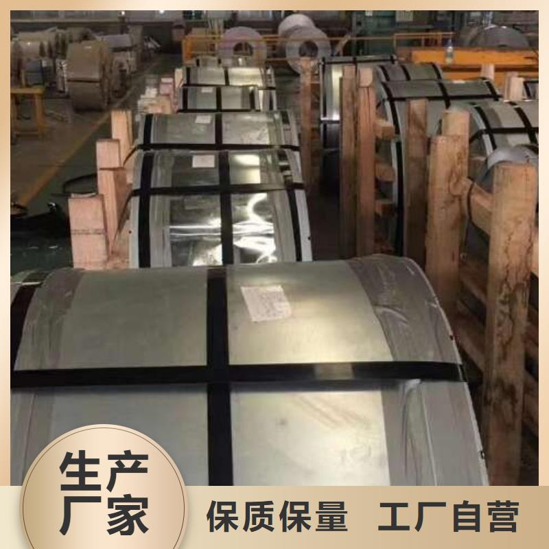 钟表专用硅钢片-视频-钟表专用硅钢片_山西省晋中市市场覆盖灵石|昔阳|晋城|运城|临汾|阳泉等