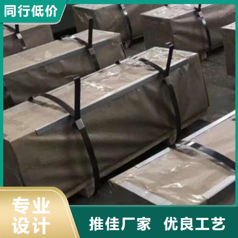 电工钢【钟表用电工钢】多种规格供您选择