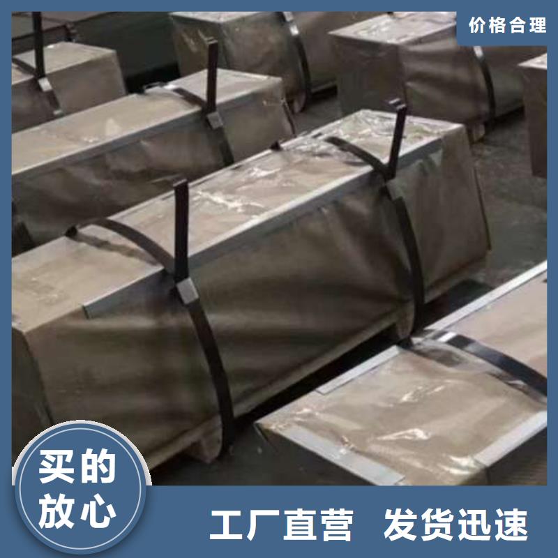 电工钢钟表专用硅钢片实力厂家
