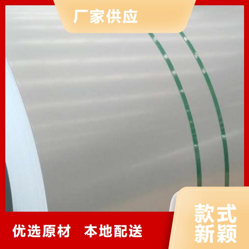电工钢热轧卷品类齐全