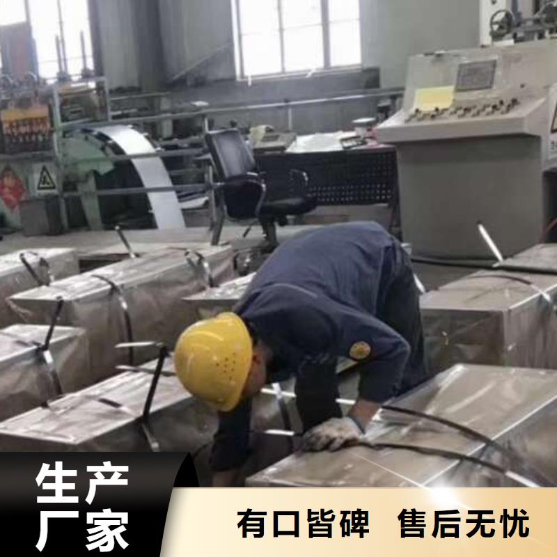 钟表专用硅钢片-视频-钟表专用硅钢片-久铭国际贸易(黑河市分公司)服务区域爱辉|逊克|大兴安岭|齐齐哈尔|绥化|鹤岗|牡丹江|大庆