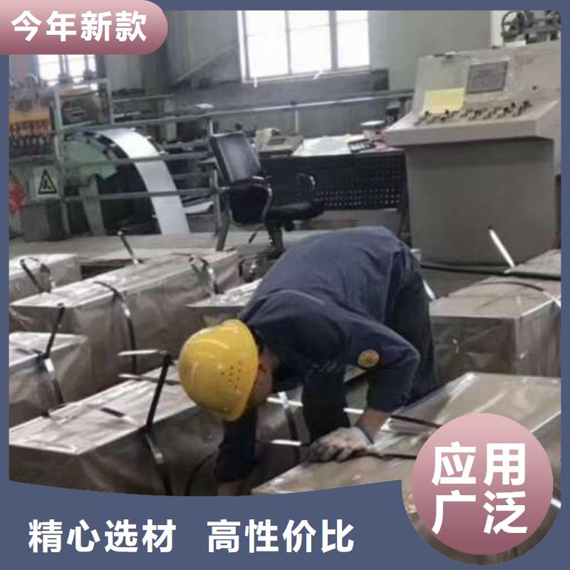 电工钢【硅钢片】免费获取报价