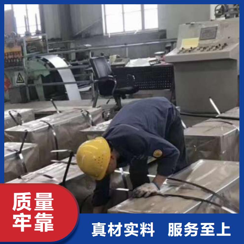 电工钢,酸洗卷严谨工艺