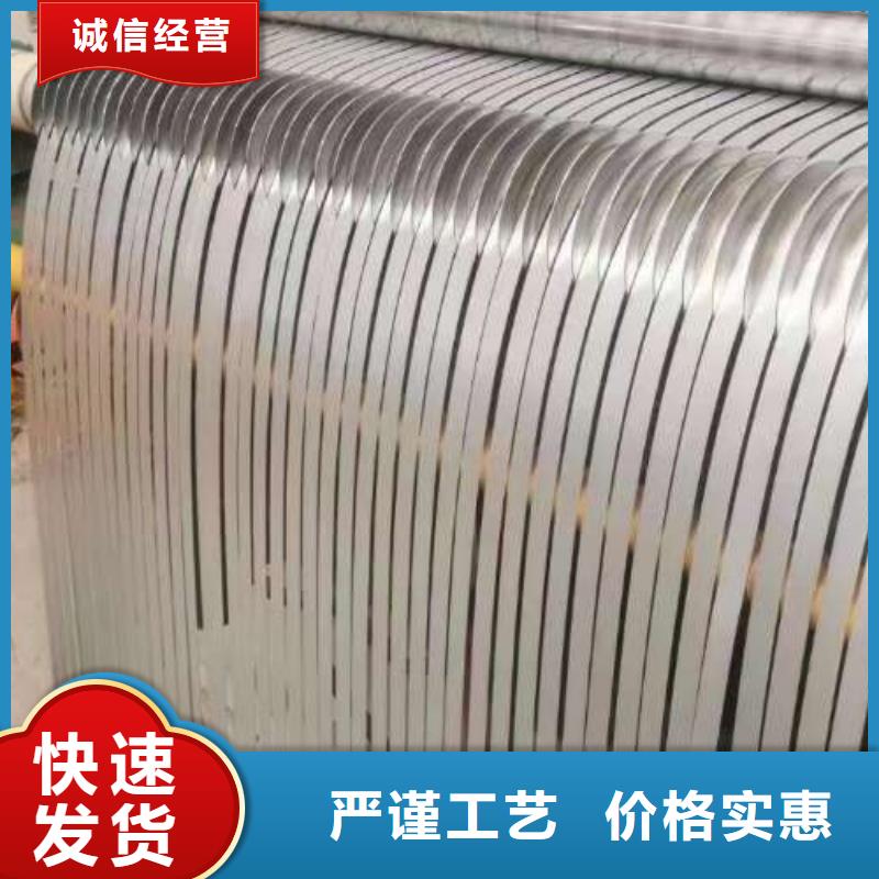 电工钢工厂直营