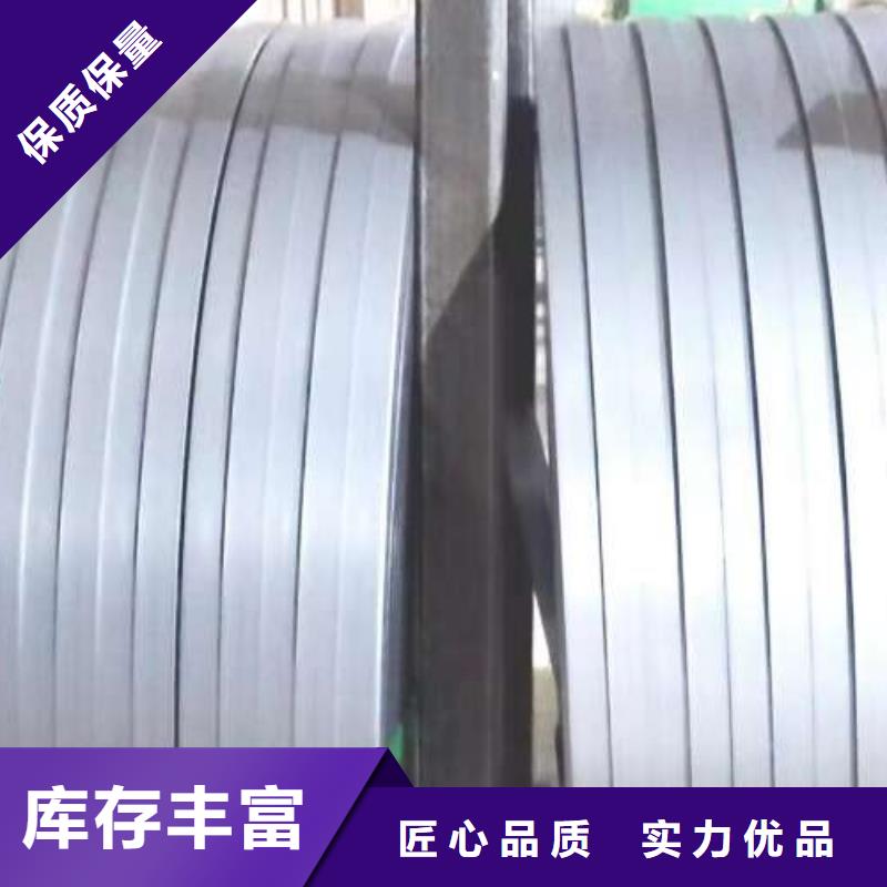 电工钢【SPHC酸洗卷板】购买的是放心