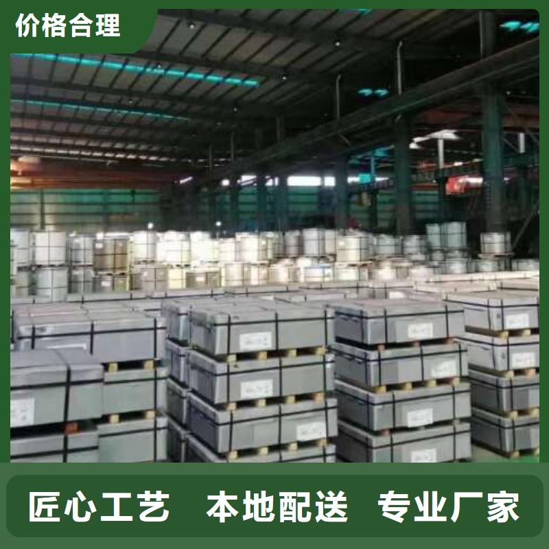 电工钢酸洗板卷品牌大厂家