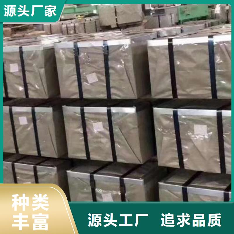 钟表专用硅钢片-视频-内蒙古赤峰市|呼伦贝尔|乌海|锡林郭勒|鄂尔多斯钟表专用硅钢片-久铭
