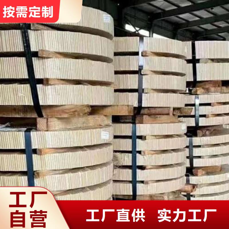 电工钢镀锌板卷价格透明