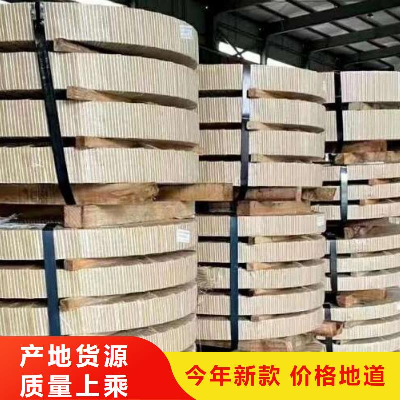 电工钢汽车钢适用场景