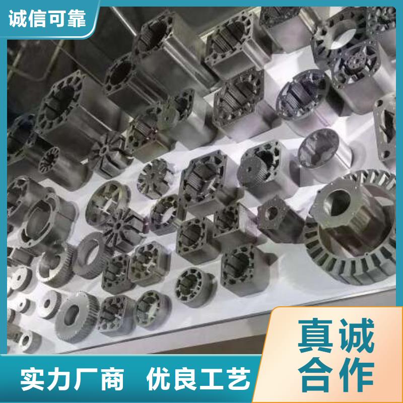 电工钢钟表专用硅钢片实力厂家