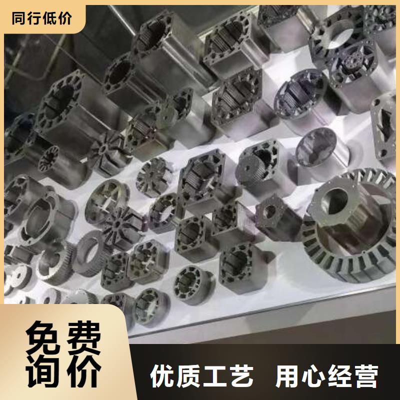 钟表专用硅钢片-视频-钟表专用硅钢片-湖北省荆州市【同城】服务商-松滋|洪湖|黄石|十堰|孝感|咸宁|黄冈|鄂州|随州