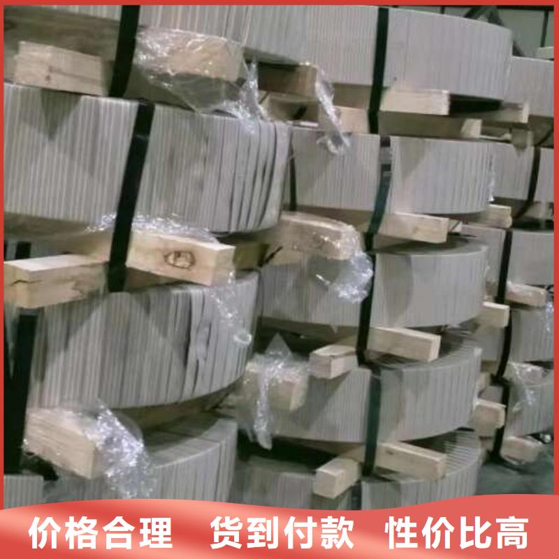 电工钢冷轧电工钢库存丰富