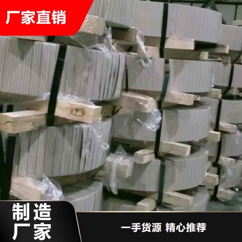 电工钢,【340电工钢】海量库存