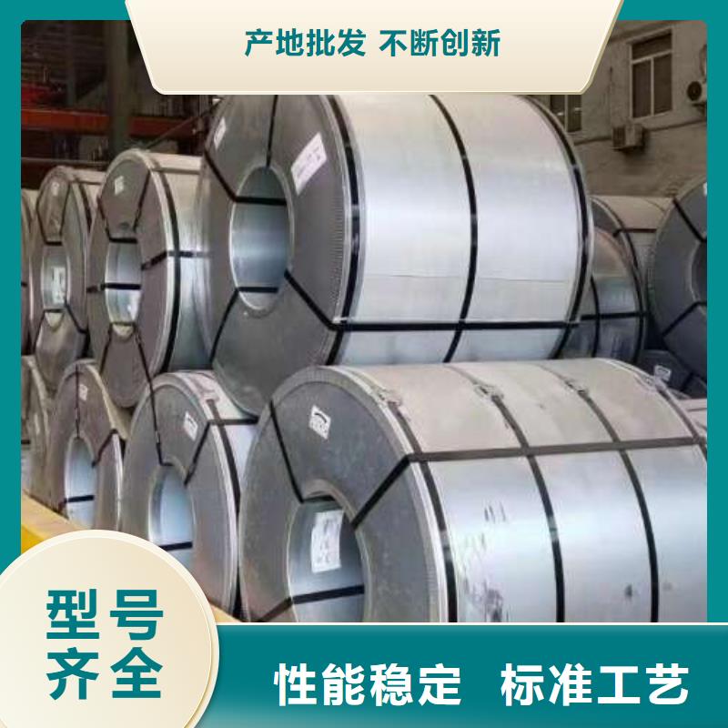 钟表专用硅钢片-视频-钟表专用硅钢片-久铭国际贸易(黑河市分公司)服务区域爱辉|逊克|大兴安岭|齐齐哈尔|绥化|鹤岗|牡丹江|大庆