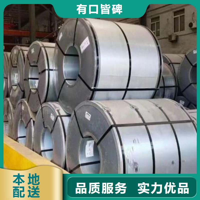 钟表专用硅钢片-视频-钟表专用硅钢片-湖北省荆州市【同城】服务商-松滋|洪湖|黄石|十堰|孝感|咸宁|黄冈|鄂州|随州