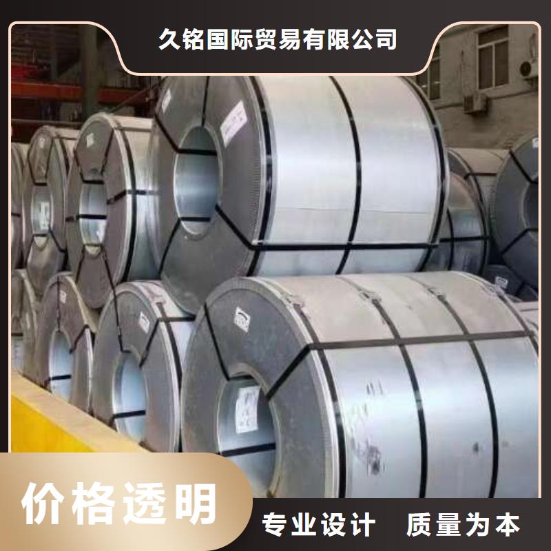 电工钢工厂直营
