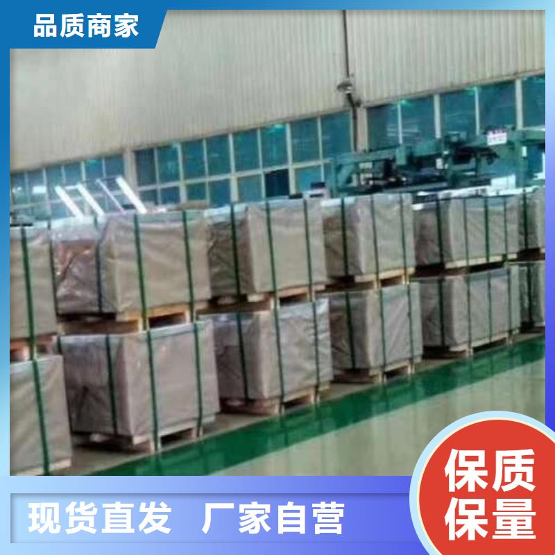 电工钢【钟表用电工钢】多种规格供您选择