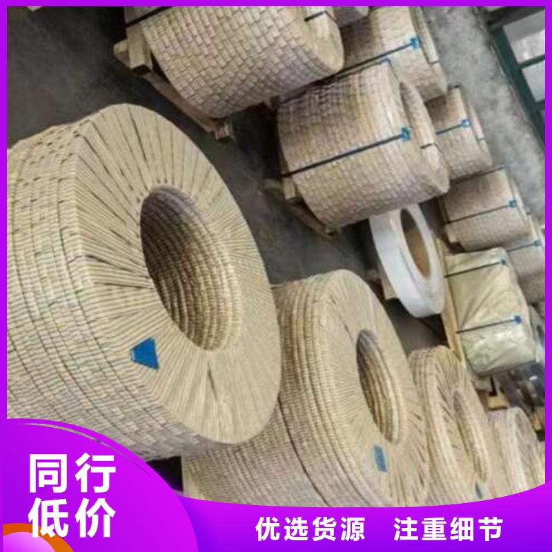电工钢【钟表用电工钢】多种规格供您选择