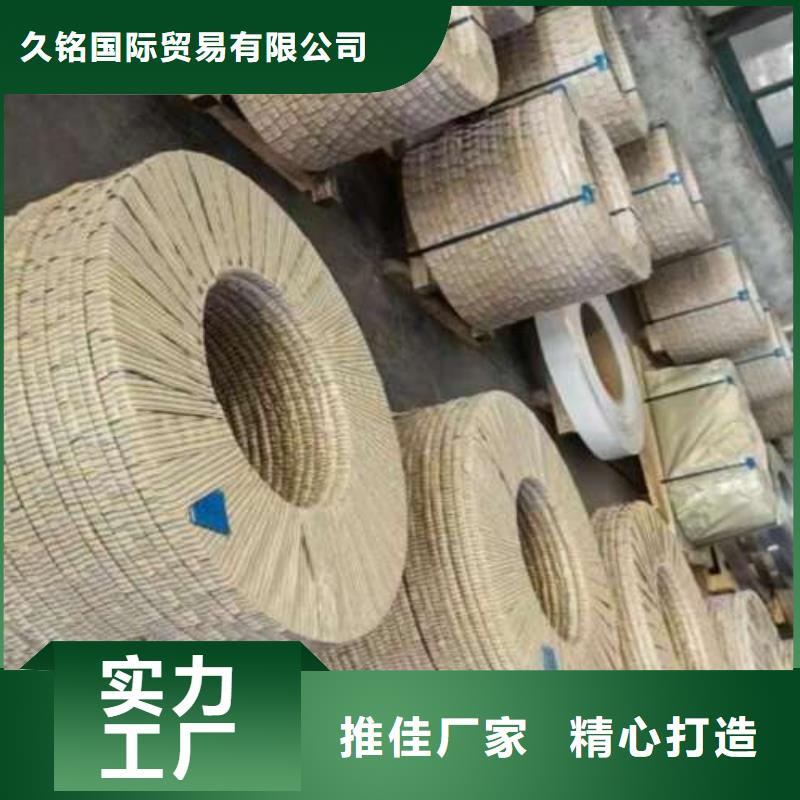 电工钢,酸洗卷严谨工艺