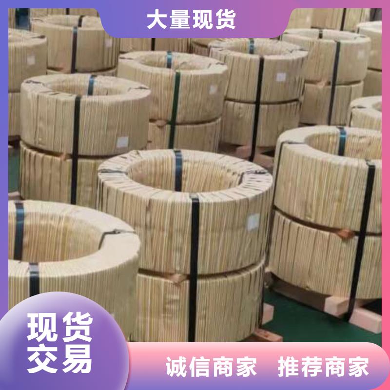 电工钢,【340电工钢】海量库存