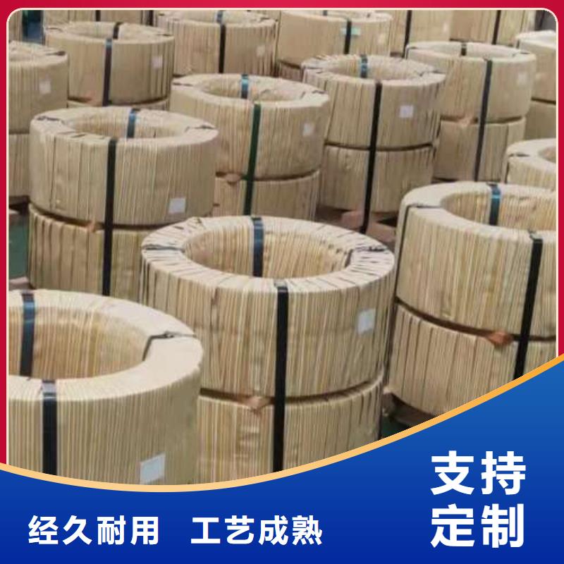 电工钢冷轧电工钢库存丰富