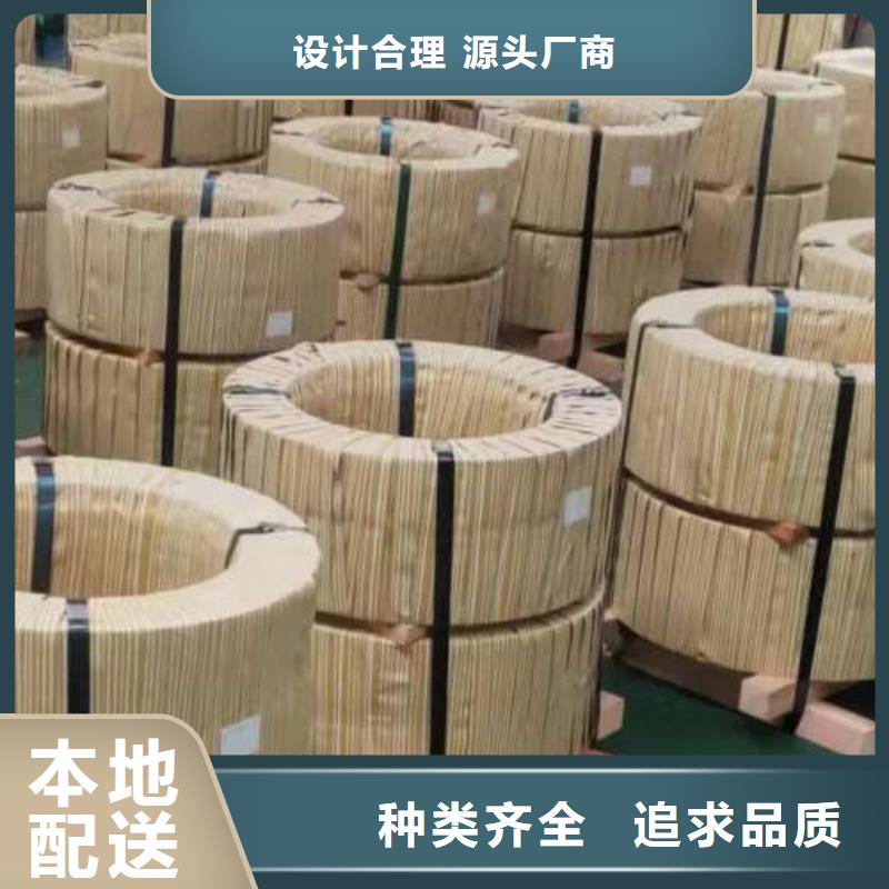 电工钢工厂直营