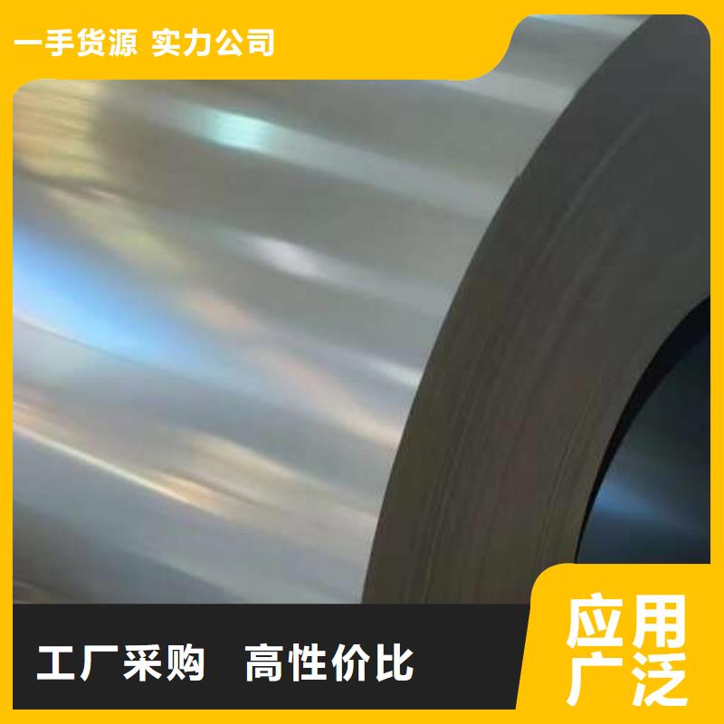 电工钢,酸洗卷严谨工艺