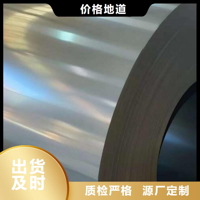 电工钢,【340电工钢】海量库存