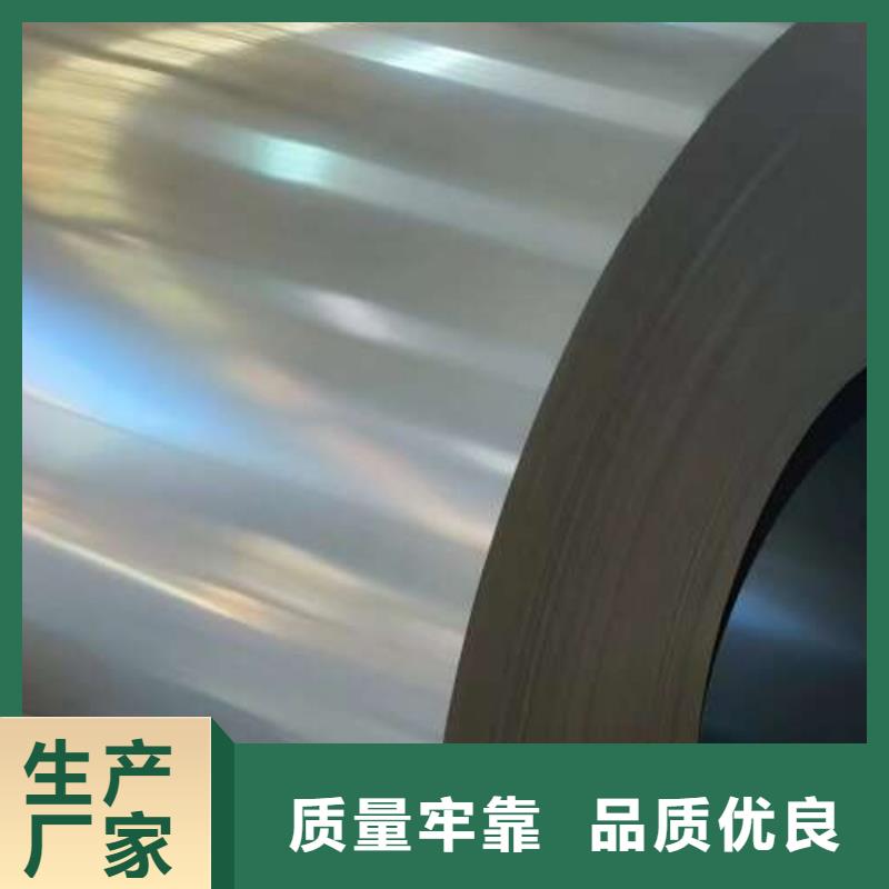 电工钢【钟表用电工钢】多种规格供您选择