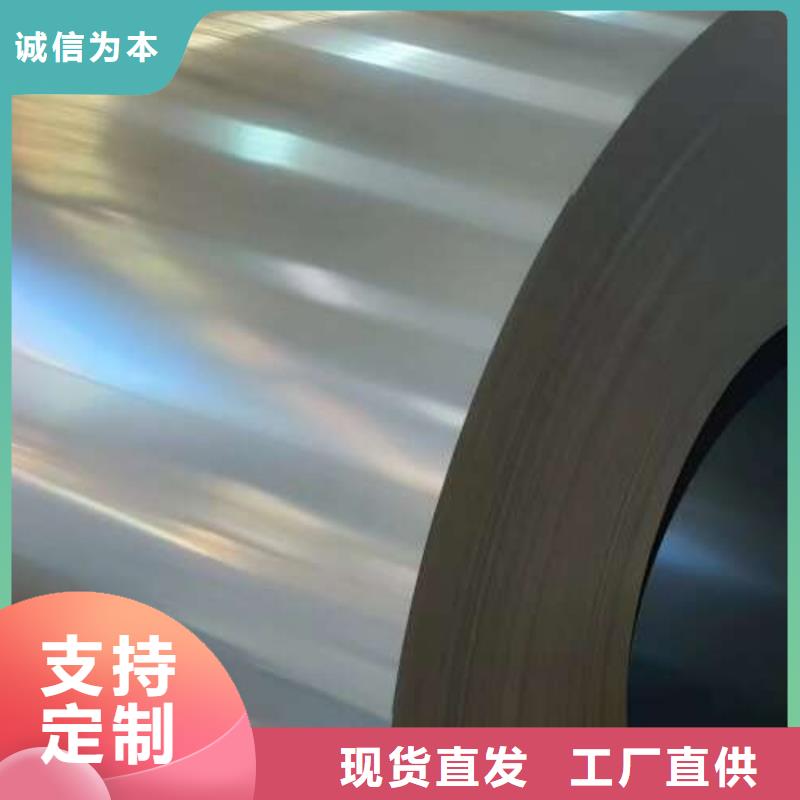 电工钢冷轧电工钢库存丰富