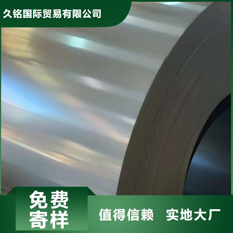 电工钢热轧卷品类齐全