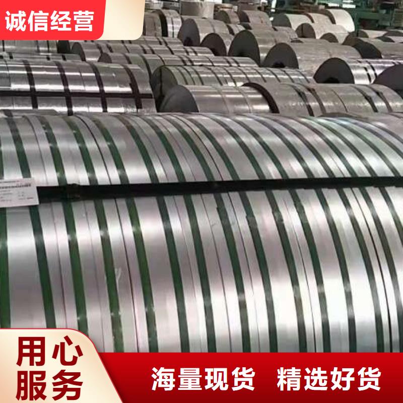 电工钢热轧卷品类齐全