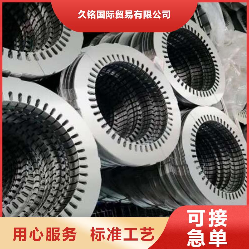 电工钢,【340电工钢】海量库存