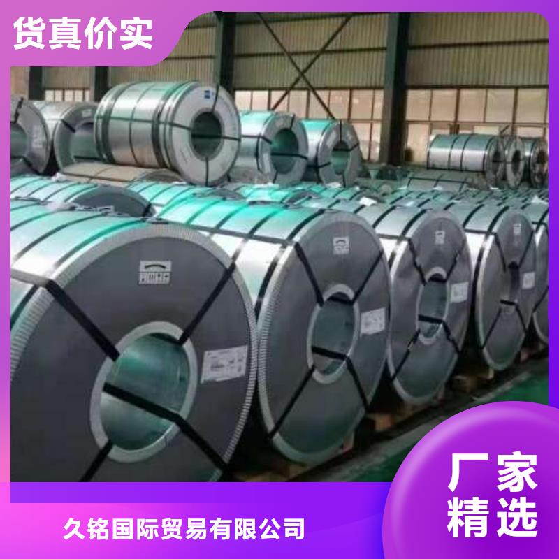 电工钢冷轧电工钢库存丰富