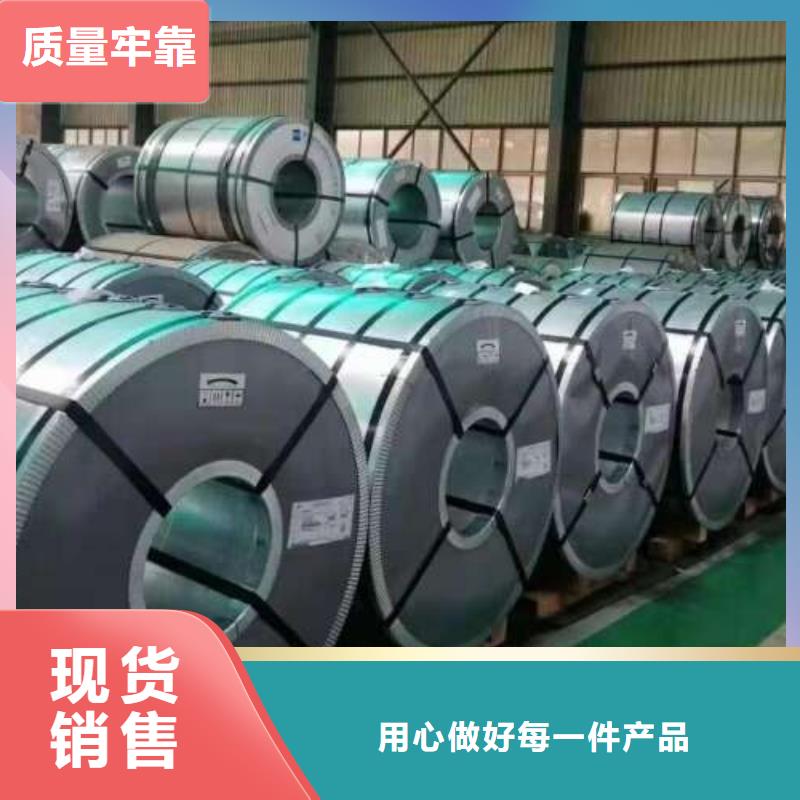 电工钢,酸洗卷严谨工艺