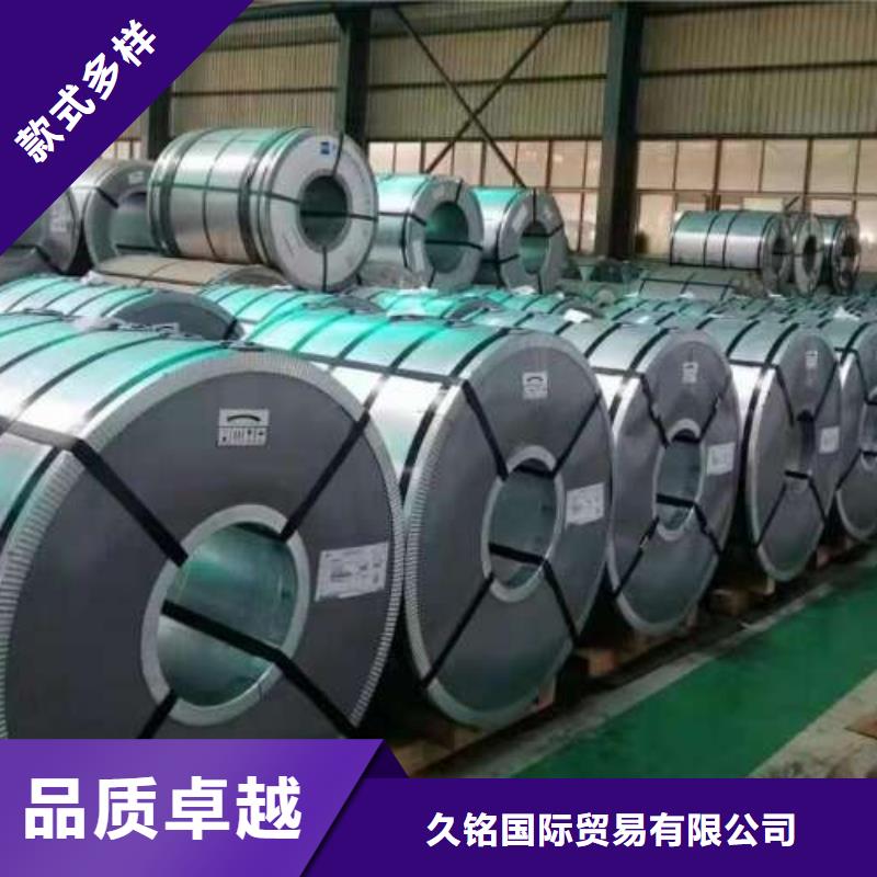 电工钢热轧卷品类齐全