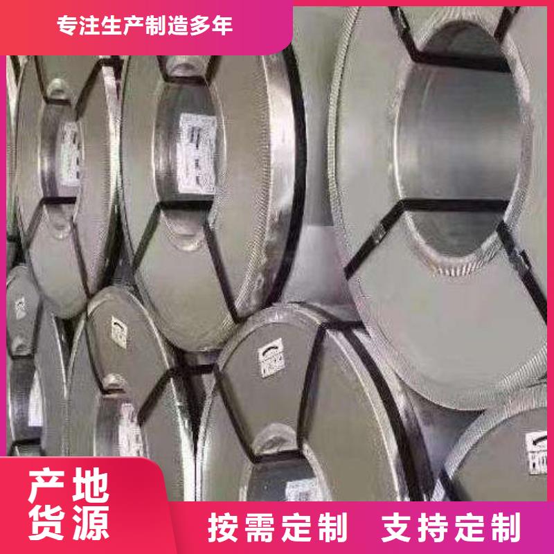 电工钢热轧卷品类齐全