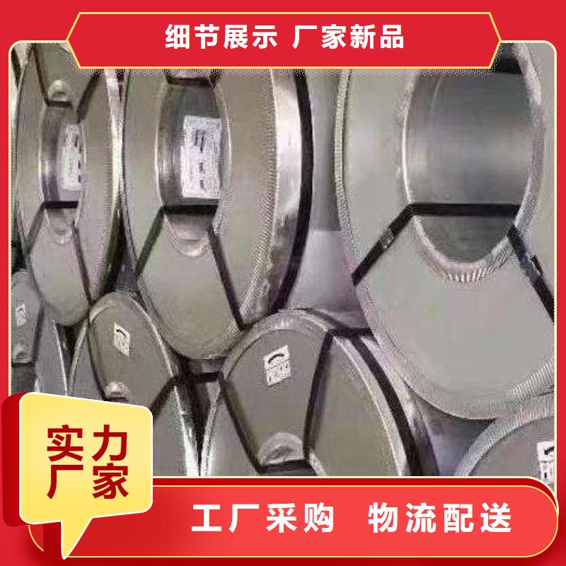 电工钢【钟表用电工钢】多种规格供您选择