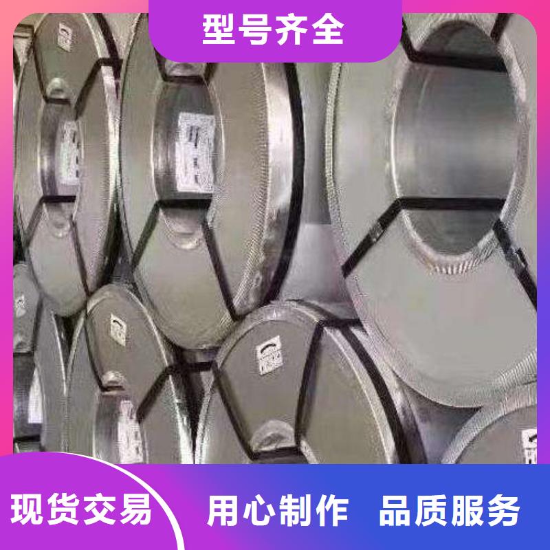 电工钢冷轧电工钢库存丰富