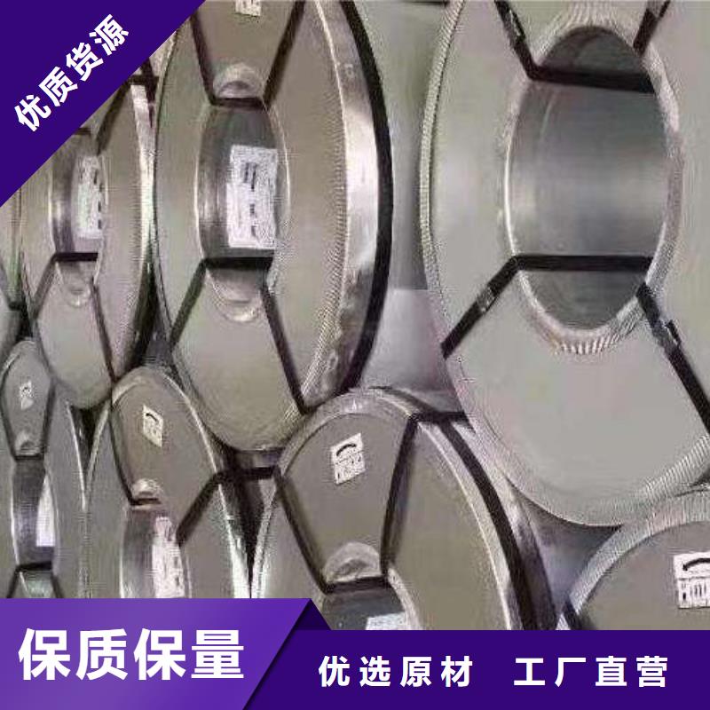 电工钢,【340电工钢】海量库存