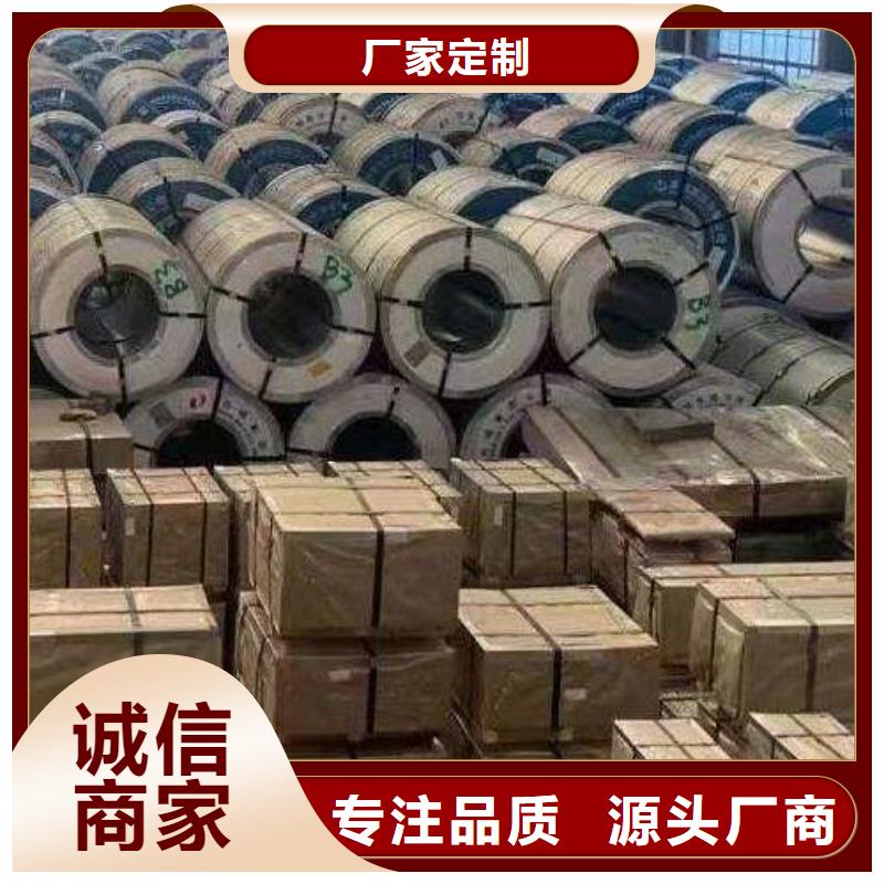 电工钢热轧卷品类齐全