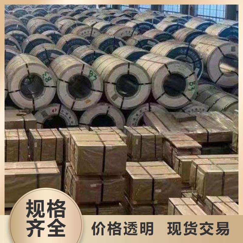 电工钢,【340电工钢】海量库存