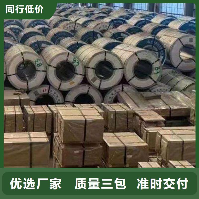电工钢【钟表用电工钢】多种规格供您选择