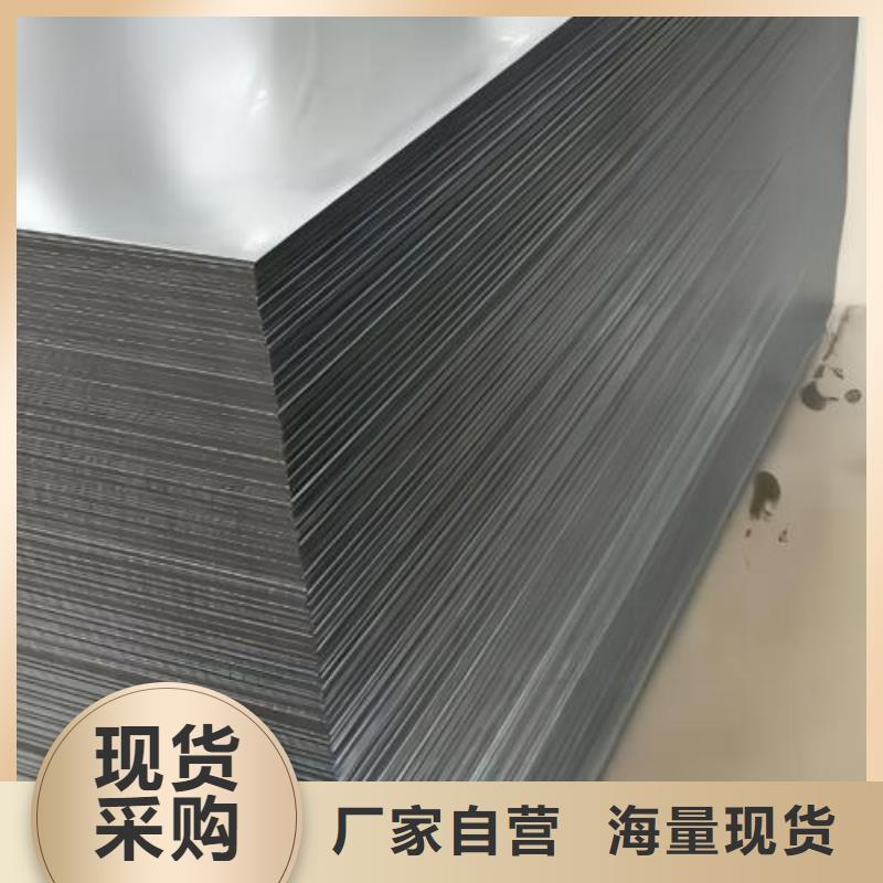 钟表专用硅钢片视频-淇滨|山城|平顶山|洛阳|安阳|开封|新乡久铭钟表专用硅钢片_ 久铭国际贸易(鹤壁市分公司)