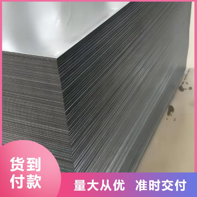 冷轧板卷汽车钢设计合理