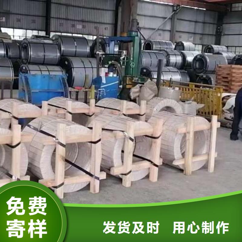 冷轧板卷,BQB宝钢电工钢用心服务